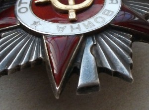 О.В. II ст. №17-37-87 без М.Д. "КАНАВА" В сохране!!!