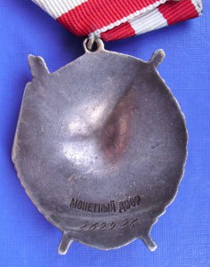 БКЗ №269926 приятный номер