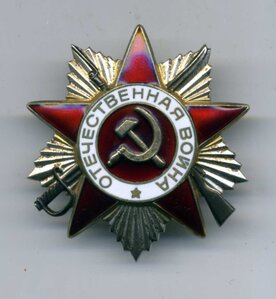 ОВ 2ст. нр.6431453 (РЮЗ)