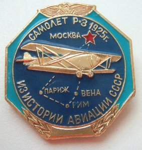 Дюжина знаков