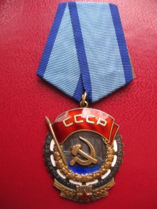 ТКЗ № 321 598