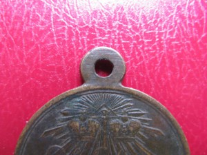Медаль За Крымскую войну 1853 - 1856 г.