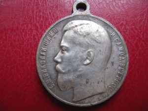 Медаль За Храбрость 4 ст. № 545 022