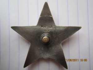 кз пятка дубликат