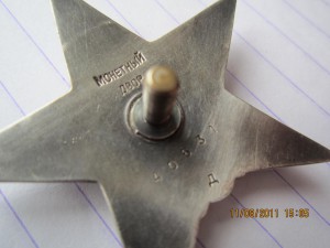 кз пятка дубликат