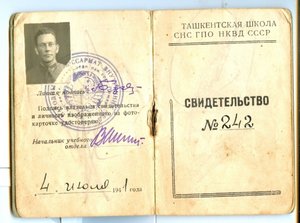 Документы НКВД,ОГПУ