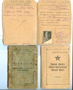 Документы НКВД,ОГПУ