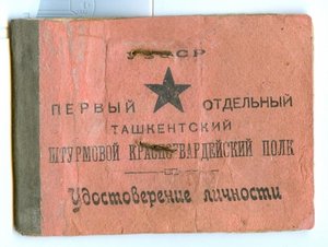 Документы НКВД,ОГПУ