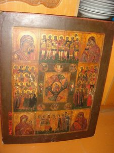 Икона Неопалимая Купина. 53,5х43х3,9 см.