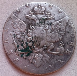 1 Рубль 1768 ММД, Особый портрет R1