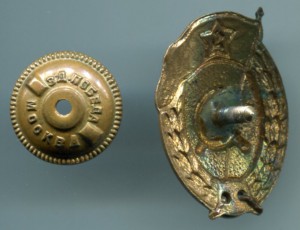 Интендантское-финансовое или пожарное училище