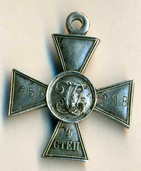 ГК 756318
