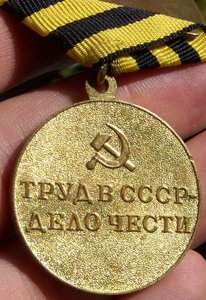 Шахты на доке Отличный сохран