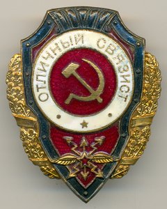 Шахты на доке Отличный сохран