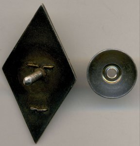 Ромб  Высшая Юредическая Академия    СЕРЕБРО     -ЛЮКС!!!-