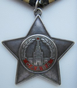 Орден Славы 3 ст. №733454 на лейтенанта