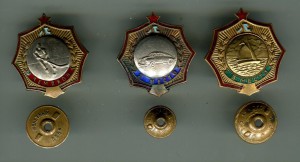 Первенство Ленинграда.
