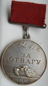 Слава 3ст Отвага квадро