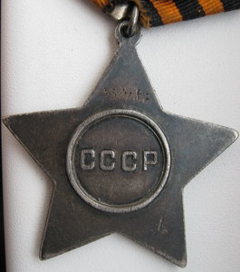 Слава 3ст Отвага квадро