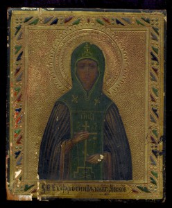 Ефросинья Княгиня Московская (13,5/11см)