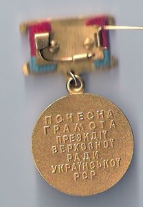 Подскажите стоимость