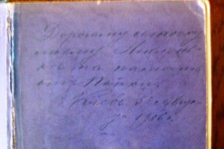 Военные флоты и морская справочная книжка на 1906 год
