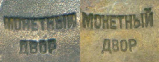 КЗ №595754 Мондвор, не где не описанный вариант