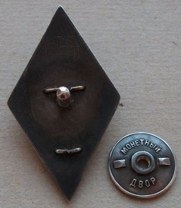 Ромб  Высшая Юредическая Академия    СЕРЕБРО     -ЛЮКС!!!-