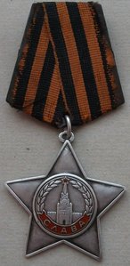 Слава III ст. №68-36-04