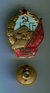 ОСС финансовой работы+док.