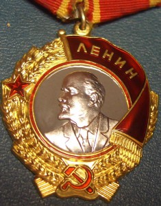 Ленин  439441 с док.