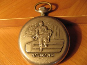 За заслуги на пожаре. 1975г.
