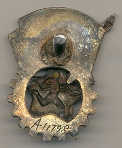 ГТО 2-й ступени № А-11798. Серебряный красавец, без гайки.
