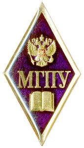 Куплю ромбик Пед.ВУЗ