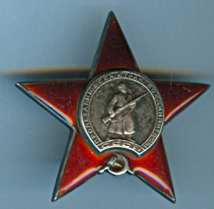 КЗ №71483 (Морковка)