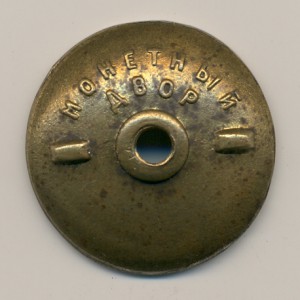 Гайка Монетный двор: "д" острая, D 24,7 мм = М 3,5 мм. ЛЮКС.