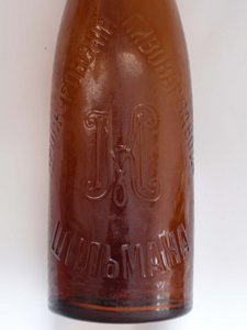 Очень редкая пивная бутылка конца XIX нач. XX века