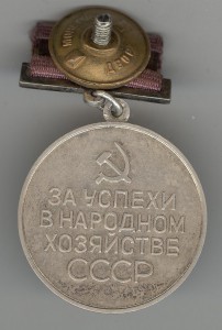 ВДНХ Большая серебряная