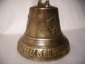 Колокольчик Яковъ Малышевъ.1872г.