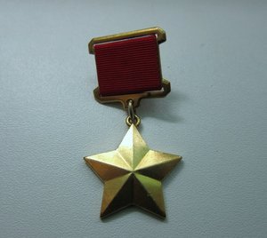 ГСС