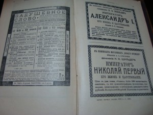 Исторический Вестник 1912 год. 12 том.
