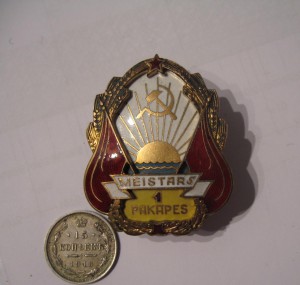 Мастер 1 класса ЛатССР - RRR