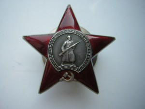MEISSEN