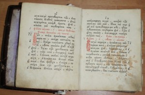 Книга церковная.