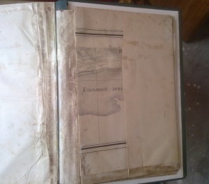 Одесса. 1794-1894. Издание городского Общественного управлен