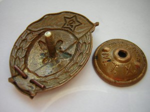 Авиационно-техническое ВУ ____шильдик СССР накладной