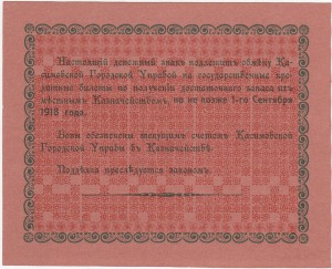 10, 5 р Касимов