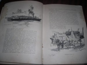 ★ВСЕРОССІЙСКАЯ ВЫСТАВКА ВЪ НИЖНЕМ НОВГОРОДЕ, 1896 ★