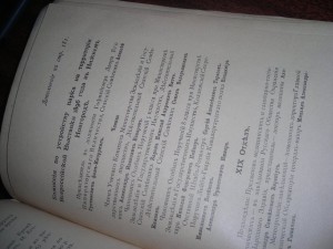 ★ВСЕРОССІЙСКАЯ ВЫСТАВКА ВЪ НИЖНЕМ НОВГОРОДЕ, 1896 ★