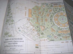 ★ВСЕРОССІЙСКАЯ ВЫСТАВКА ВЪ НИЖНЕМ НОВГОРОДЕ, 1896 ★